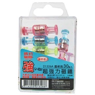 Success 21326A Wine Glass Shape Super Powerful Magnet (30pcs)