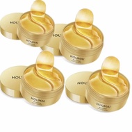 (ซื้อ 1 แถม 2) Houmai มาส์กสำหรับบำรุงใต้ตา ริ้วรอย ตีนกา รอยคล้ำ ริ้วรอย 1 กระปุกมี 60 ชิ้น ครีม อา