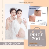 1 !!️ SERUM Ives Concentrates Deep To Nourish The Skin Of HORSE PLACENTA YOUTH