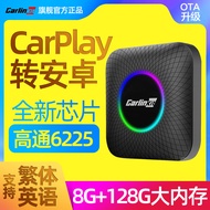 อัพเกรดระบบ Android สําหรับ Carlinkit Che Lian Yi Carplay กล่องแปลงหน้าจอต้นฉบับพร้อม Bluetooth Wifi วิทยุ เครื่องเล่น DVD