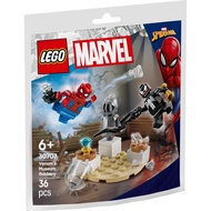 [GWP] LEGO Polybag 30707 Marvel Venom's Museum Robbery (36 Pieces)