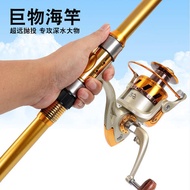 batang pancing joran pancing joran udang galah Sea Rod Set Throwing Rod Fishing Rod Sea Rod Throwing