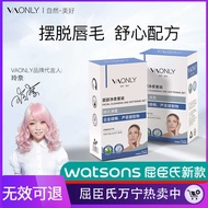 Vaonly Remove Lip Hair Small Beard Hair Bleach Bleach Eyebrow Cream Dye Eyebrow Cream Hair Removal M