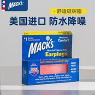MACK’S 游泳耳塞 美国进口 舒适硅树脂 防噪声防水洗澡用 桔色 2副装