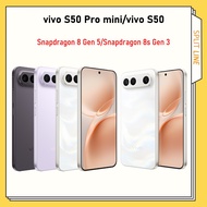 Vivo S50 Pro mini Snapdragon 8 Gen 5 Vivo S50 Snapdragon 8s Gen 3 Vivo S30 Pro mini vivo S30