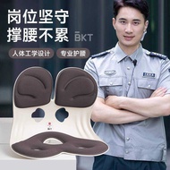 Bkt Waist Support Cushion Flagship Store Seated Chair Sedentary Handy Tool Cushion Chair Cushion Sea