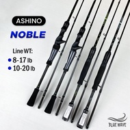 คันตีเหยื่อปลอม IM7 Ashino Noble 6ฟุต 2ท่อน (มี 2 สี) คันสปิน/คันเบส คันกราไฟท์ คันเบ็ดตกปลา คันเบ็ด