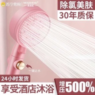 shower rain set shower set head shower Pressurized shower shower head home bathroom bath pressurized