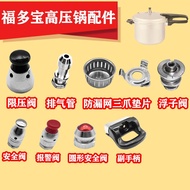 Spot Sale Fuduobao Pressure Cooker Pressure Cooker Accessories Pot Cover Safety Valve Alarm Valve Float Valve Exhaust Pipe Self-Locking Valve Pot Cover