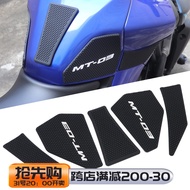 Suitable for Yamaha MT03 Modified Accessories 19-23 Motorcycle Stickers Fuel Tank Anti-Slip Stickers Knee Heat Insulation Stickers