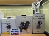 「深之都實體店」Insta360 X4 運動相機 ⛷️🏄🏻‍♂️🤿
