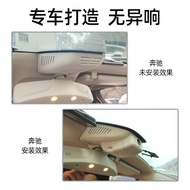 Mercedes-Benz 12-23 GLC/E-Class e300lA-Class C-Class c260l/CLS Original Factory Dedicated Driving Re