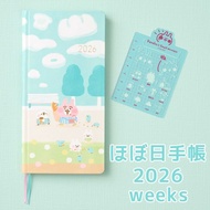 Hobonichi 手帳 2026 Weeks 兔 Kanahei