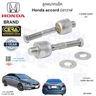 Rack Ball Joint accord Whale Year 2 003-2 007 Quantity Per 1 Pair Brand Cera OEM Number: 53010-SDA-A