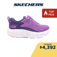 Skechers สเก็ตเชอร์ส รองเท้าผู้หญิง Women Shoes - 172078-PUR Arch Fit Carbon Infused Goodyear Rubber Hyper Burst Ice Machine Washable Hyper Arc