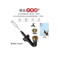 BOTTLE WASHER洗瓶器洗瓶機沖瓶機紅酒瓶洋酒瓶洗瓶機清洗器PA