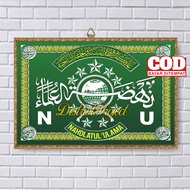 POSTER KAYU NAHDLATUL ULAMA  / FOTO BINGKAI NU NAHDLATUL ULAMA / POSTER ULAMA NUSANTARA / WALL DECOR