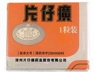 [USA]_PIEN TZE HUANG Pien Tze huang 3-gram-tablet (State Pianzi)