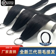 Three Generations Feather Hair Extension Real Hair Second Generation Feather Hair Extension All Real