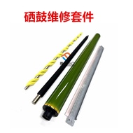 DC3370 Xerox 3300 3375 4470 5570 7835ไวต่อแสง7855แกนกลองที่ชาร์จ3D ลูกกลิ้งสำหรับขูดชิ้นส่วนเครื่องพ