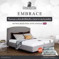 [ฟรี!ชุดผ้าปู] Dunlopillo ที่นอน รุ่น Embrace หนา 8 นิ้ว ลดอาการปวดหลัง ส่งฟรี