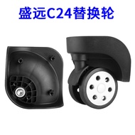 ELLE Luggage Wheel Replacement Accessories Shengyuan C24 Universal Wheel Password Case Travel Luggag