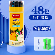 Bộ Chì Màu Dầu Dung Hòa Màu 36/48 Chì Vẽ Tay Cho Trẻ Mẫu Giáo Đồ Dùng Văn Phòng Phẩm Chất Lượng Cao