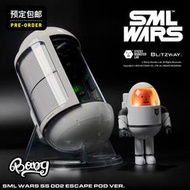 【Bang】現貨 BLITZWAY SML WARS 粘粘怪物宇宙士兵逃生艙 手辦