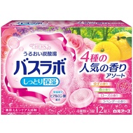 Shiramoto Earth HERS Bath Lab 4 Scent Assorted 12 Tablets Carbonated Bath Salts Skin Care