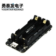 ESP32 Two-way 18650 Lithium Battery Extension Board V8 Power Bank Extension Board Patch Battery Hold