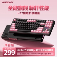 Bàn Phím Cơ Không Dây AUSDOM H87 Dành Cho Máy Tính Chơi Game Và Văn Phòng Bàn Phím Có Thể Tháo Rời H