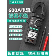 Clamp Meter Digital Clamp Multimeter DC Meter Clamp Multimeter Smart High Precision Ammeter Clamp Me