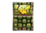 日版 比卡超 大師球 PSA 10 包再鑑定