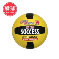 Success Tebos Japanese Dodgeball No. 2 3 Soft With Ball Needle+Net S1431/40412/40411/S1421