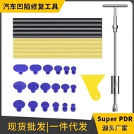 PDR Depressed Car SuperPDR Repair Wholesale Vehicle tools tools tools GMMW