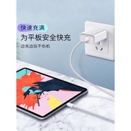 適用蘋果iPhone15promax手機16pro平板連接電腦USB轉Typec數據線愛思助手傳輸照片刷機充電線ipad air5 mini7
