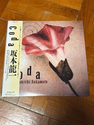 坂本龍一 Coda 黑膠唱片