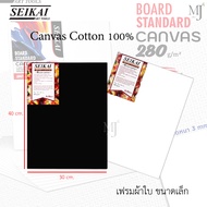 Black Canvas Seikai Frame Drawing Thickness 380 Grams Size 30x40 CM.
