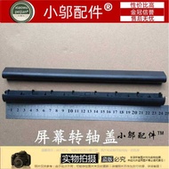 ASUS (ASUS) D555 D555Y D555YA D555YA7010 Screen Axis Cover Laminated Strip Axis Cover