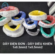 Single control wire 0.3mm2 0.5mm2, soft wire 1x0.3 1x0.5, single core multi-strand control wire