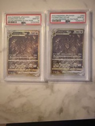 2022 年日本寶可夢卡牌 VSTAR Universe #261 騎拉帝納 (Giratina) VSTAR UR