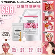 韓國Medi-Peel玫瑰啫喱軟膜/套