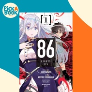 86 -- Eighty-Six, Vol. 1 (manga) by Shirabii (US edition, paperback)