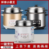 Rice Cooker Old-Fashioned Durable Rice Cooker Small Household Rice Cooker Dormitory1-4People3LAutomatic Rice Cooker