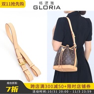 2024 new for∈ CXP-母婴7 Suitable for LV bucket bag noe bb shoulder strap replacement single shoulder crossbody nm bag strap drawstring nano cowhide strap accessories
