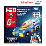Dream Tomica SP Mobile Suit Gundam Model RX-78-2