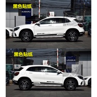 Mercedes-Benz GLA200 Car Sticker A45 Garland GLA45 220 260A Class B Class AMG Modified Cover Side Sk