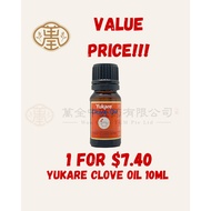 YUKARE Clove Oil 10ml - For temporary relief of toothache