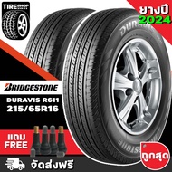 ยางบริดสโตน BRIDGESTONE รุ่น Duravis R611 ขนาด 215/65R16 **ยางใหม่ปี2024** (ราคาต่อเส้น)**ส่งฟรี **แถมจุ๊บเติมลมฟรี