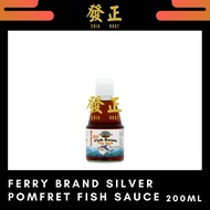 Ferry Brand Silver Pomfret Fish Sauce 200ml